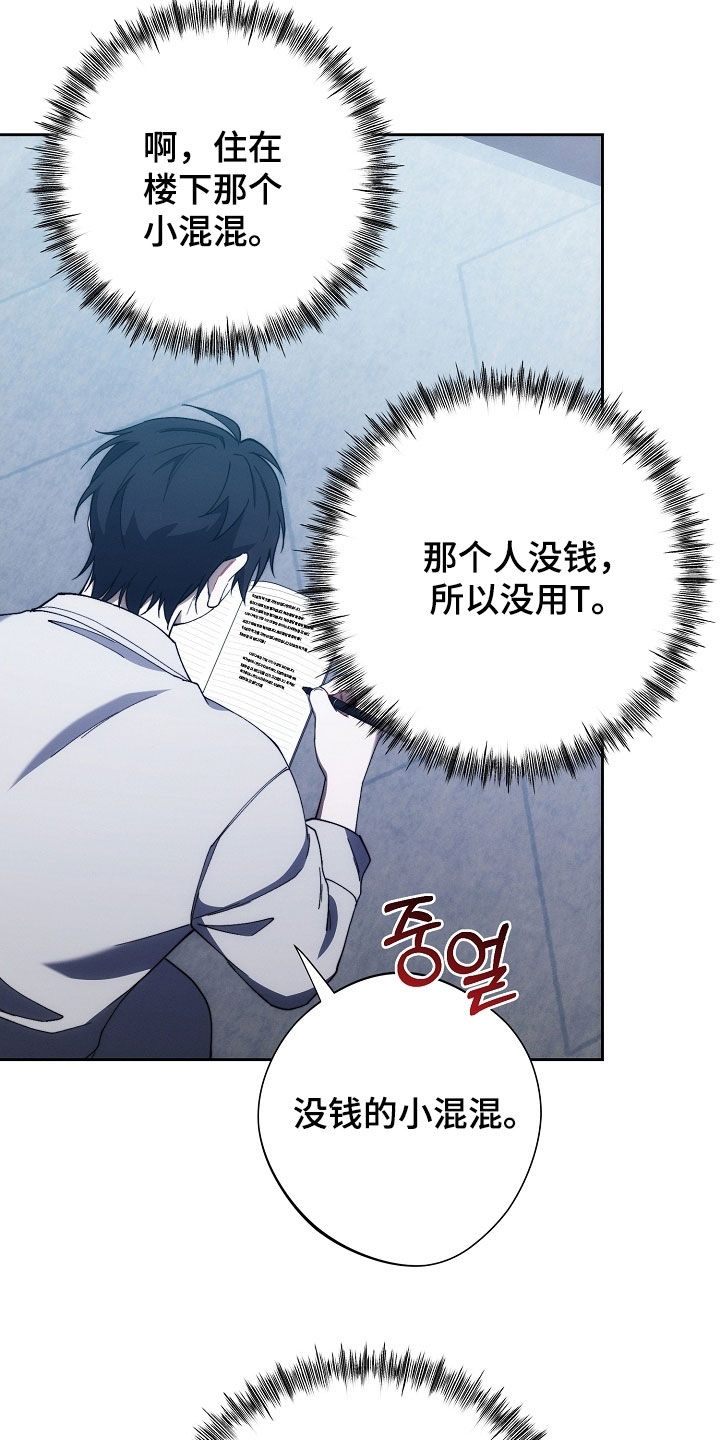 第89话19