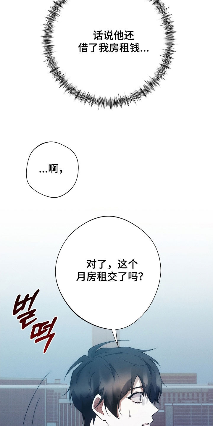 第89话20