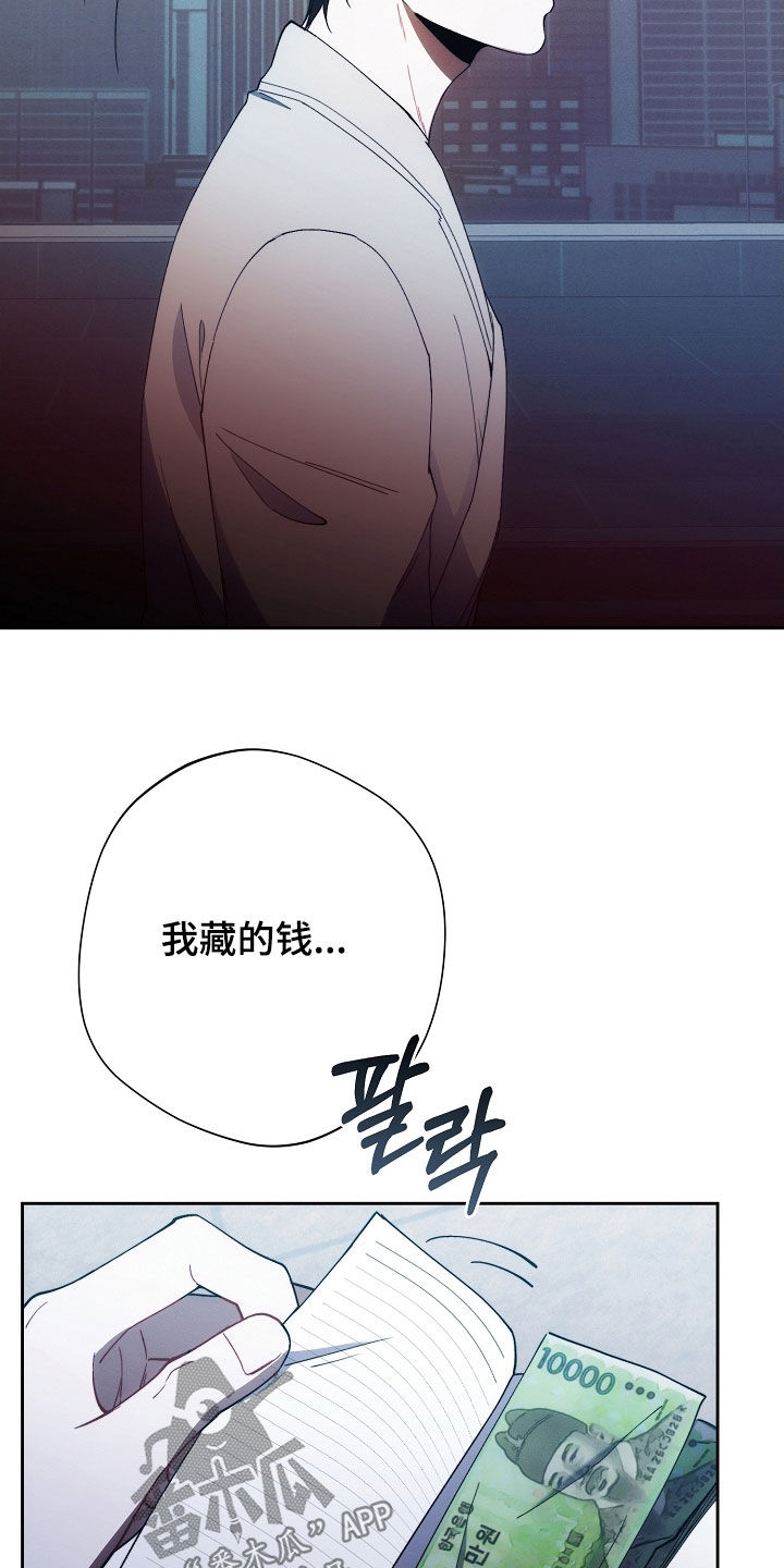 第89话21