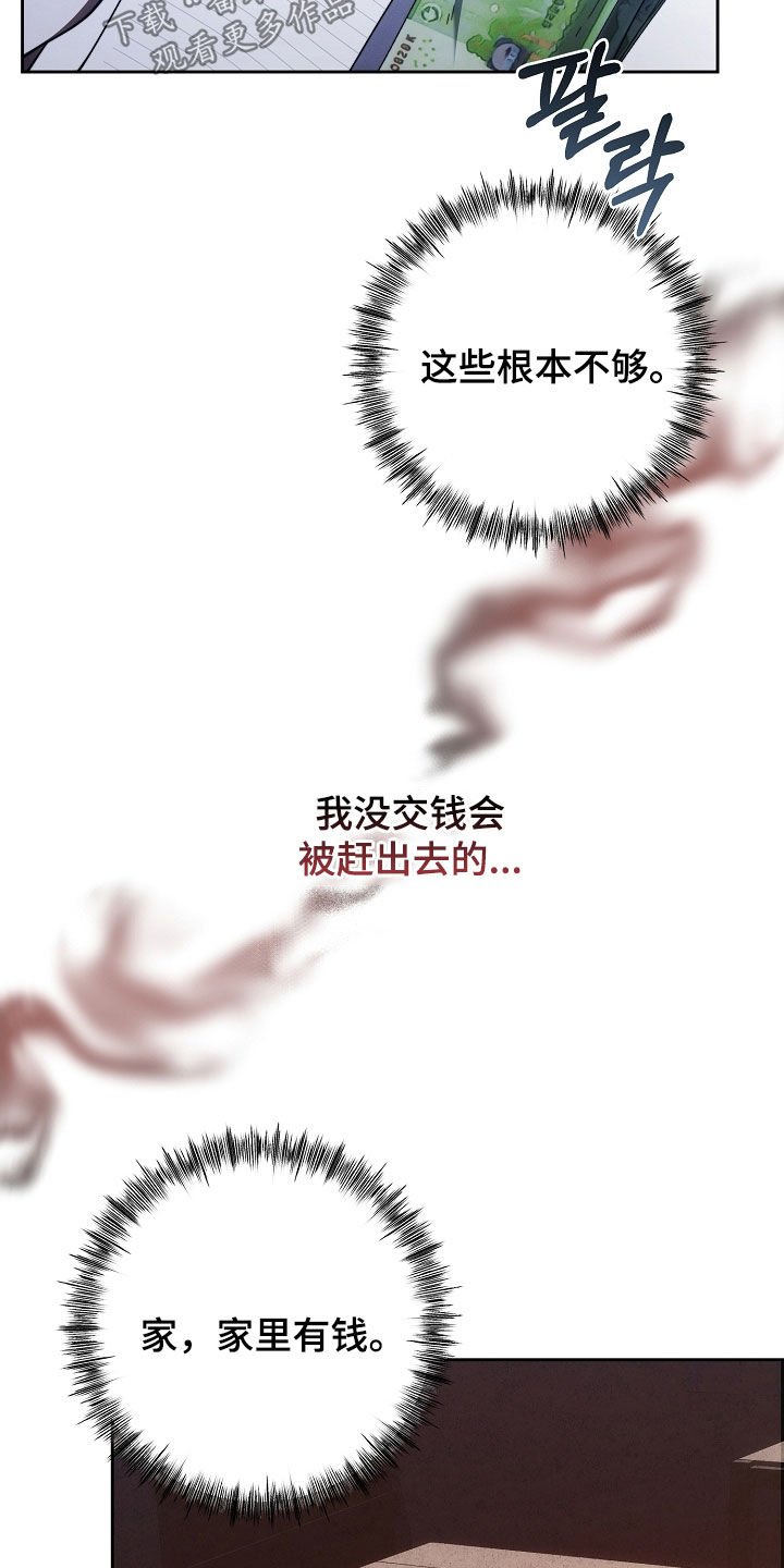 第89话22