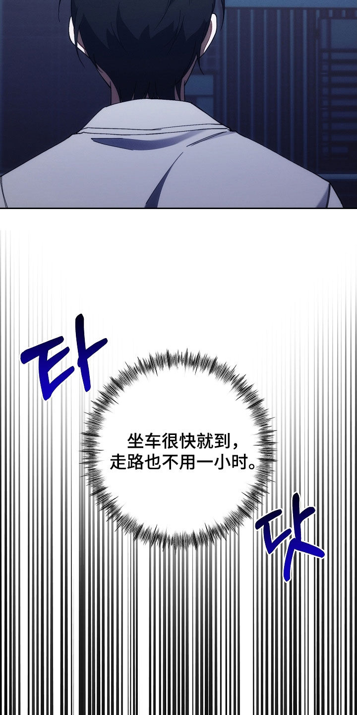 第89话24