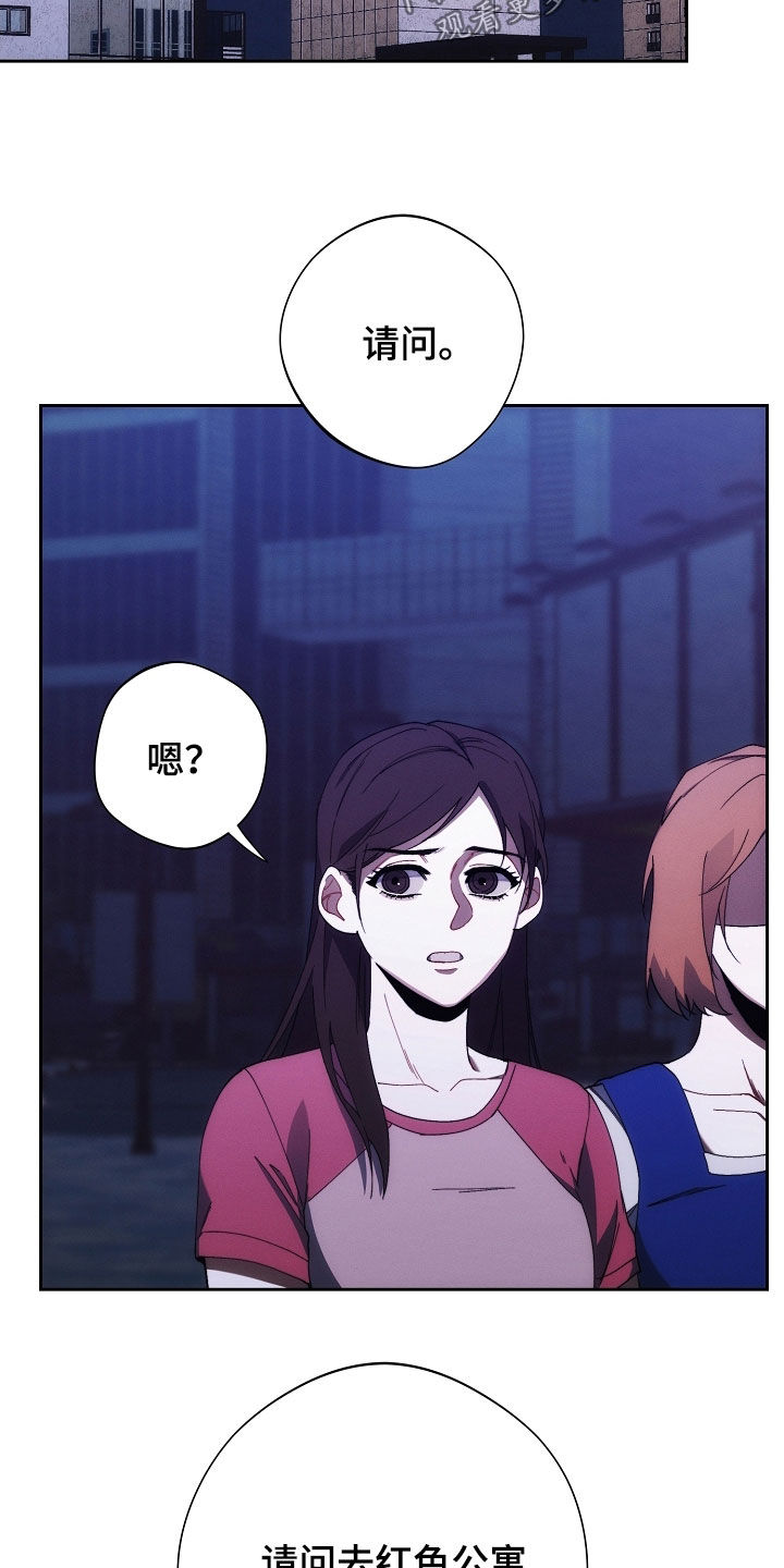 第89话26