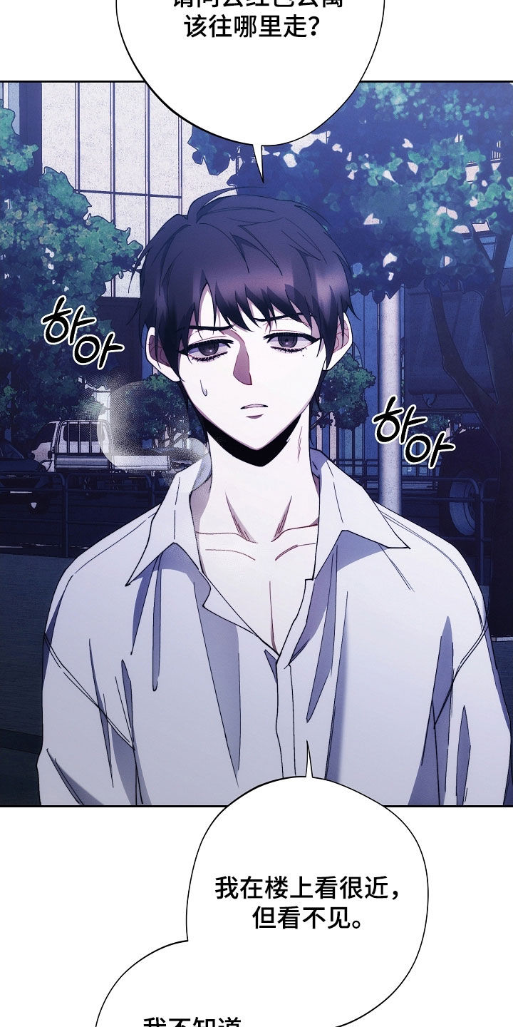 第89话27