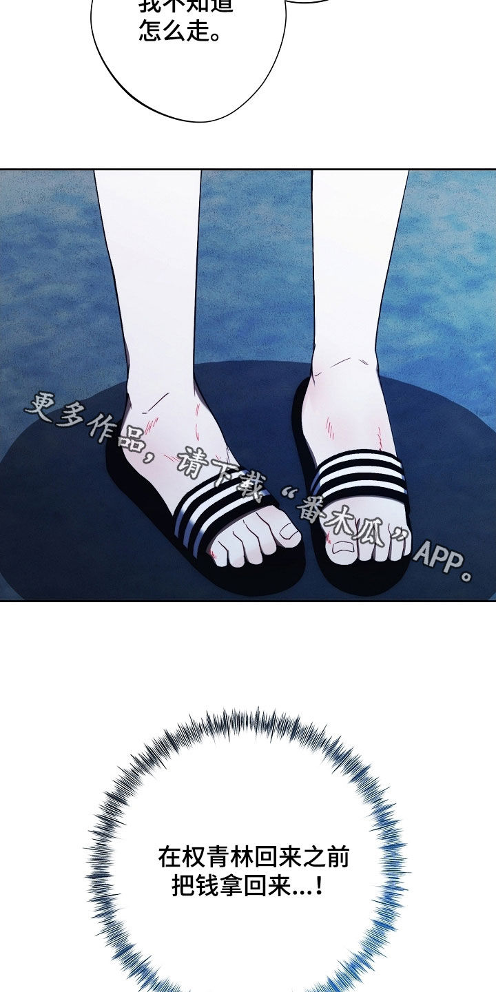 第89话28