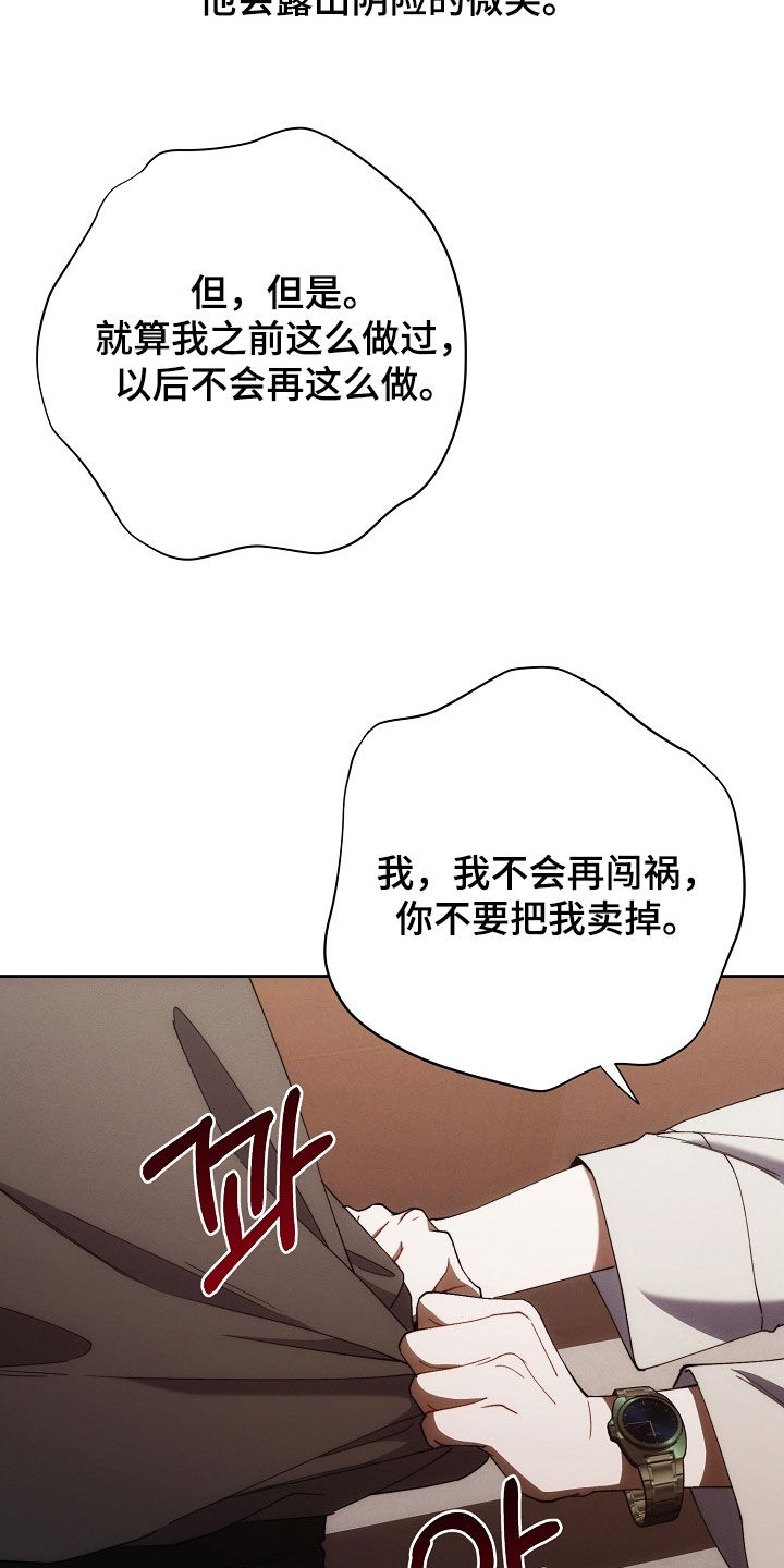 第89话3