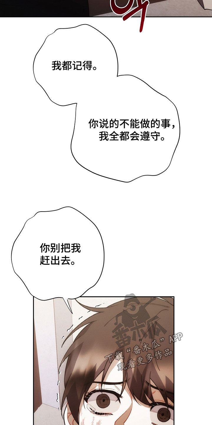 第89话4