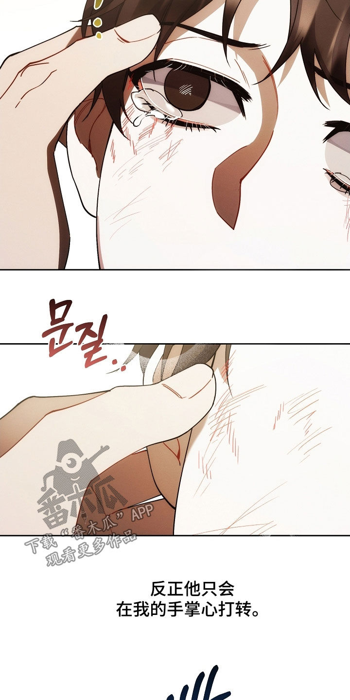 第89话6