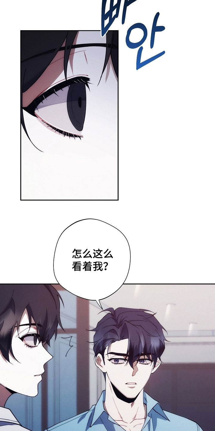 第89话7