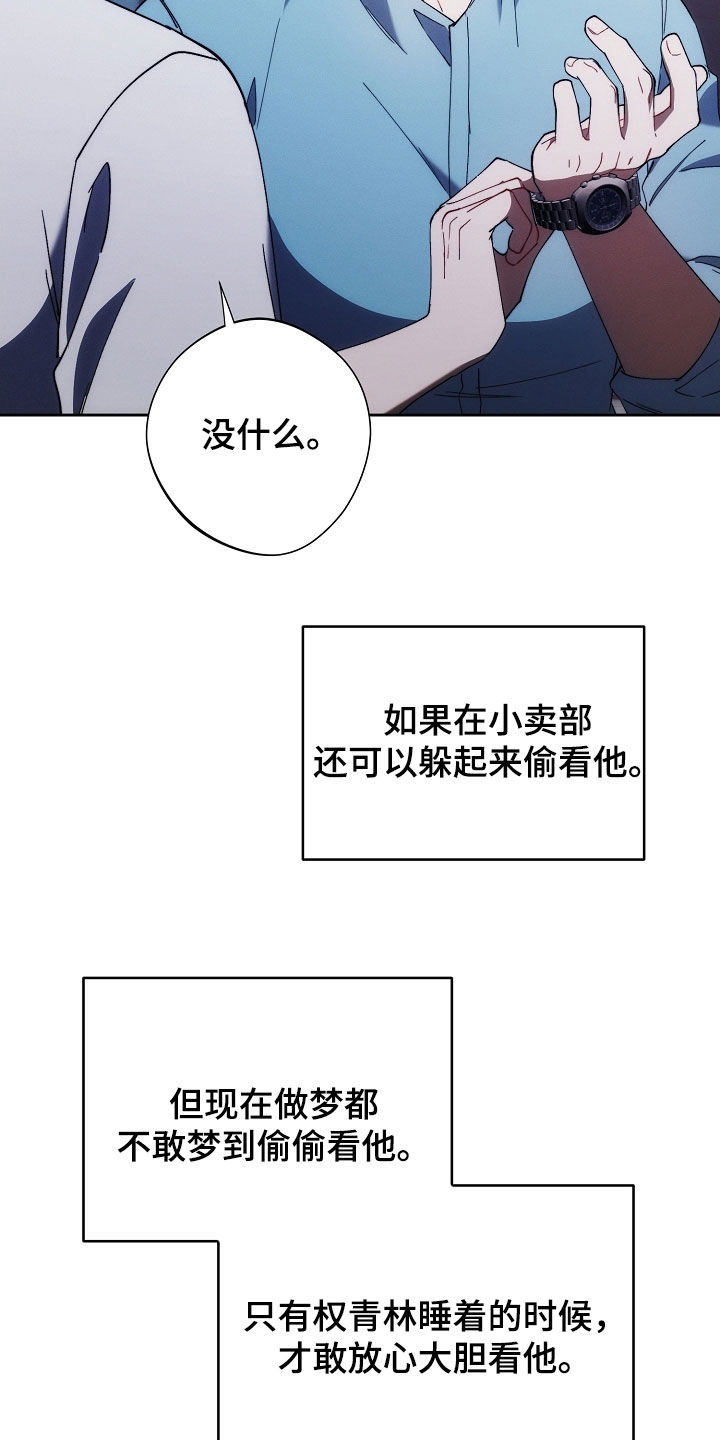 第89话8
