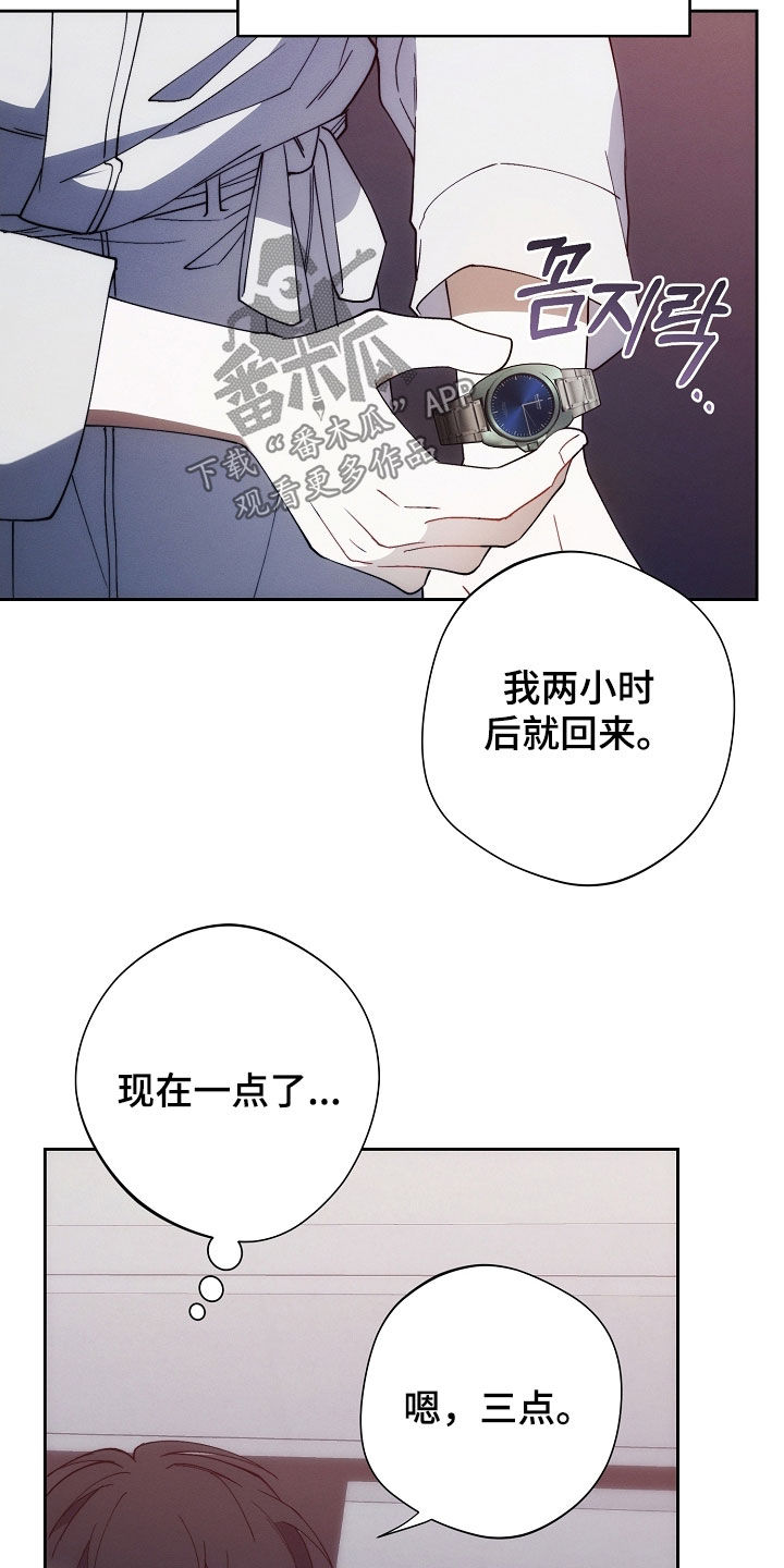 第89话9