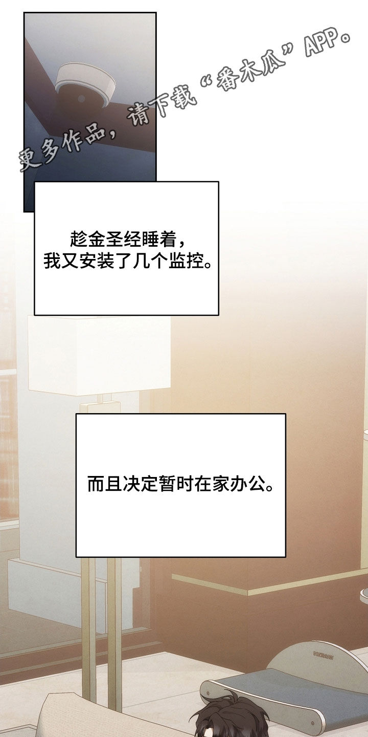 第88话0