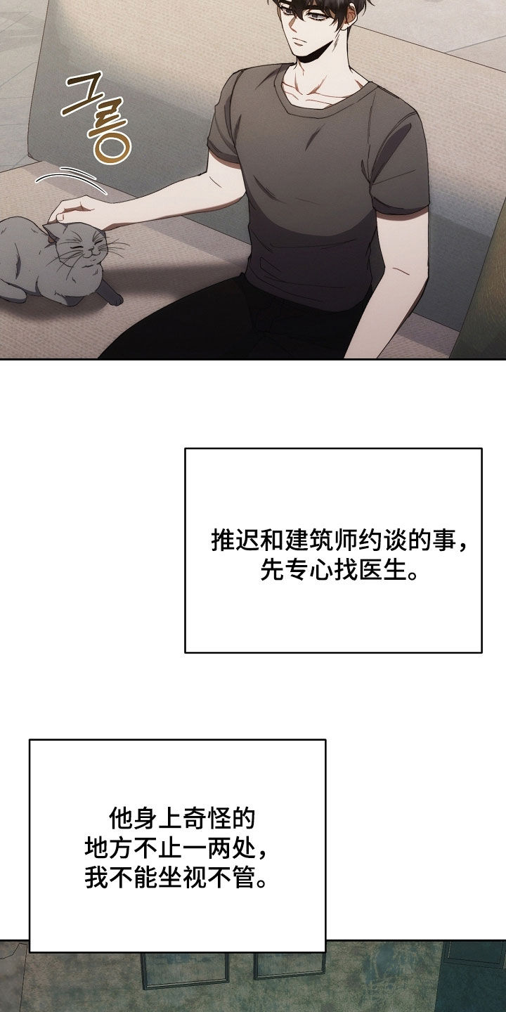 第88话1