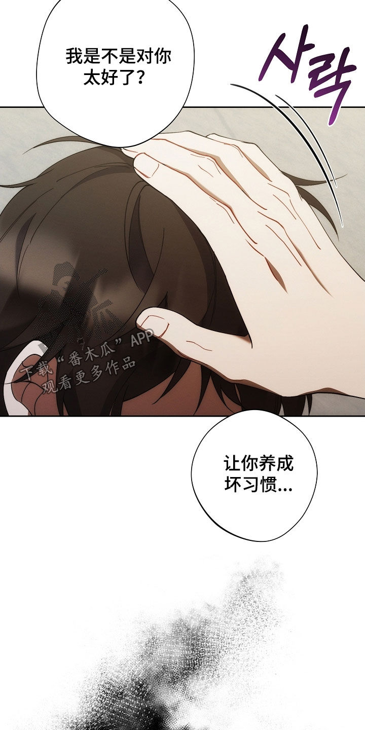 第88话10