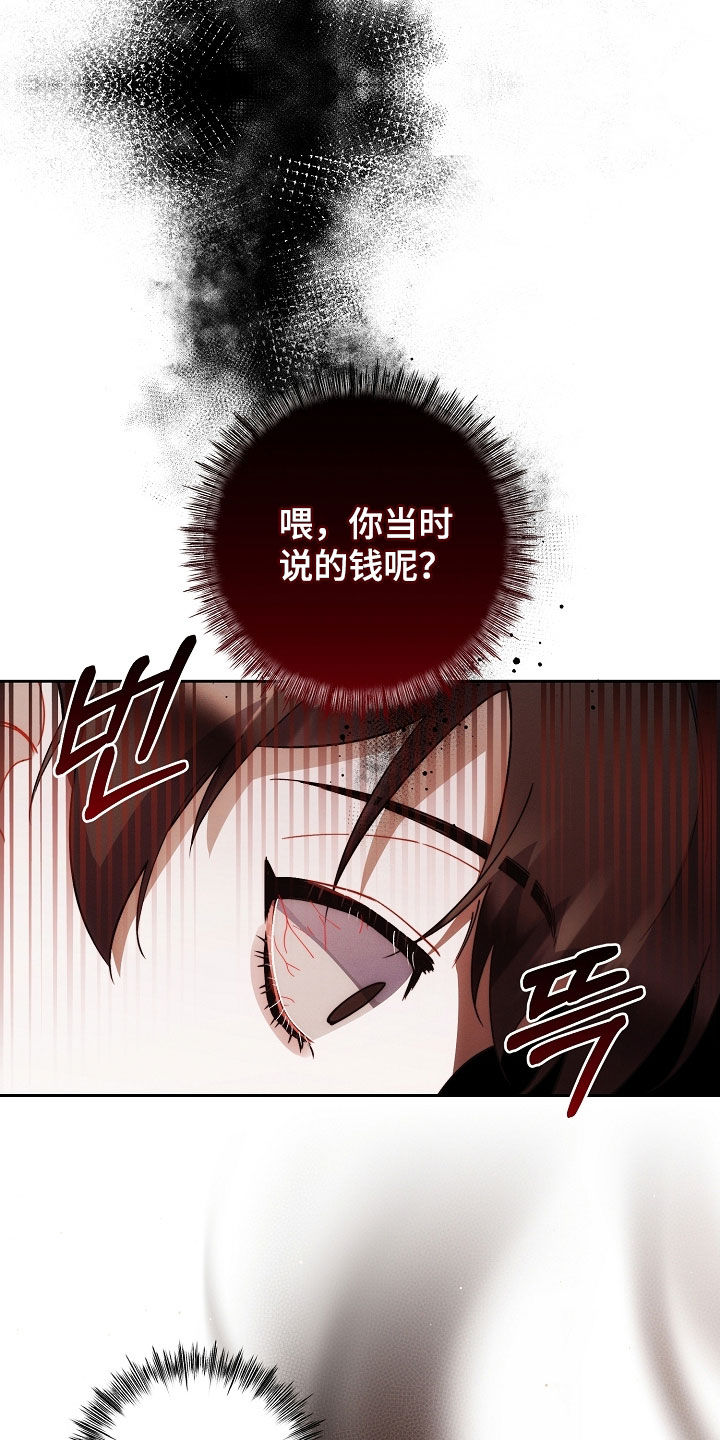 第88话11