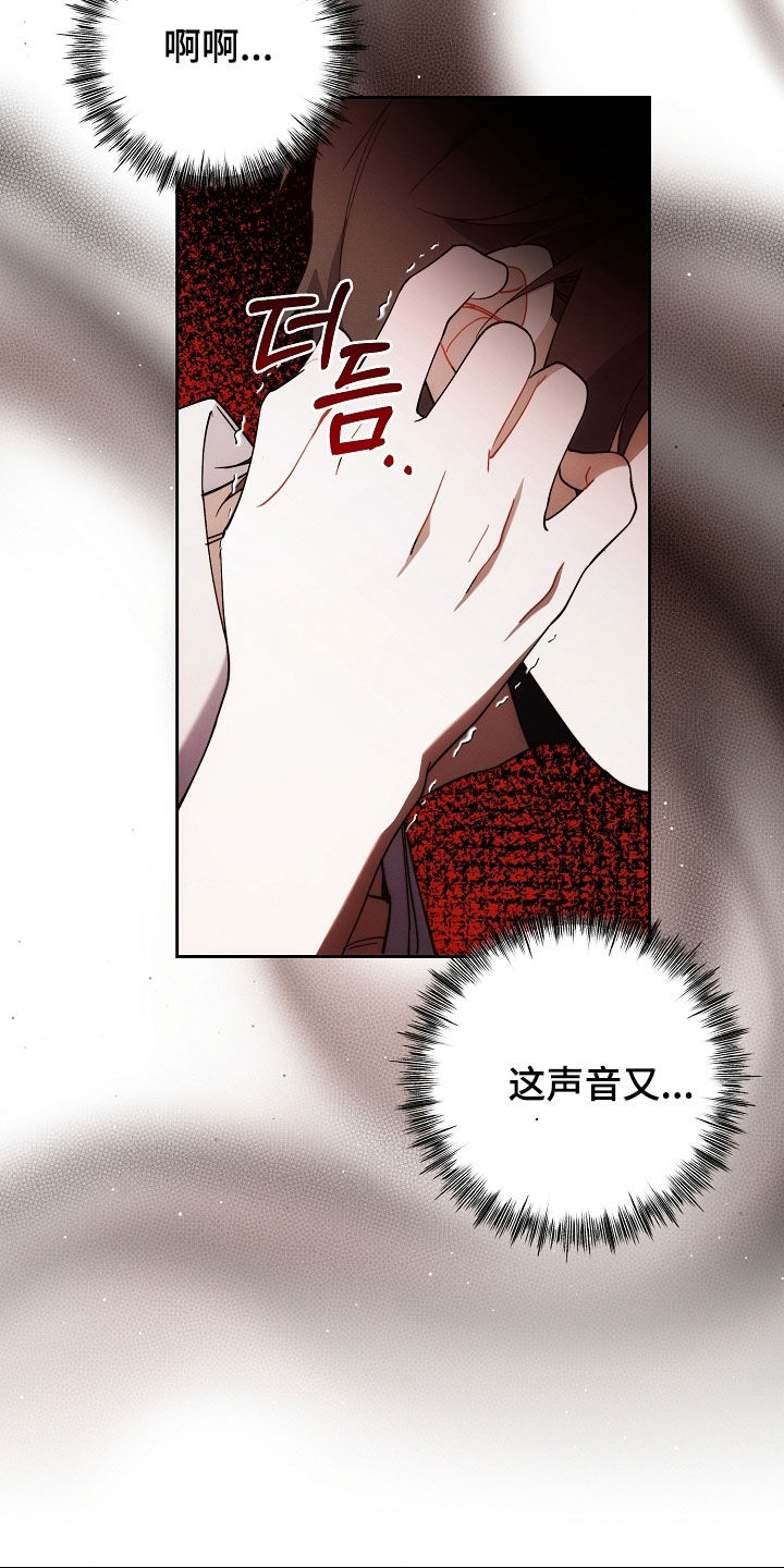 第88话12