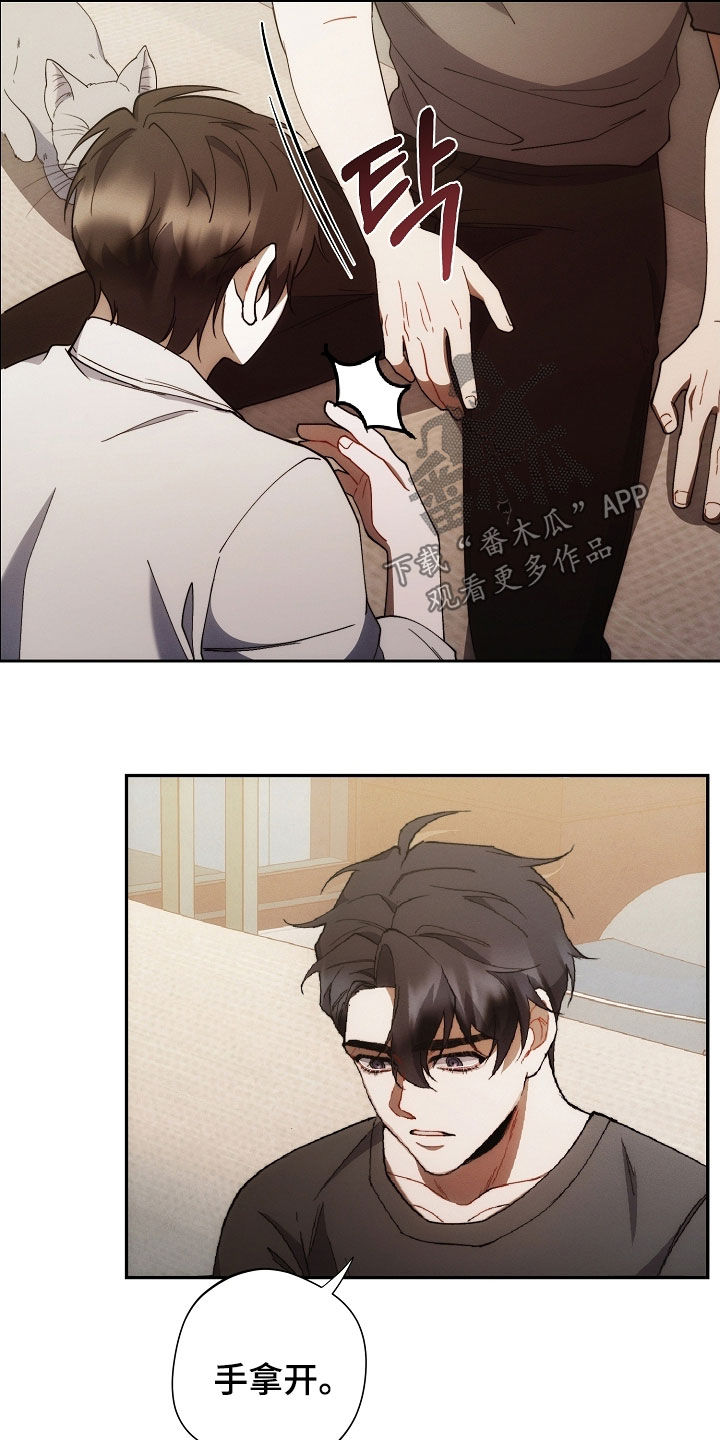第88话13