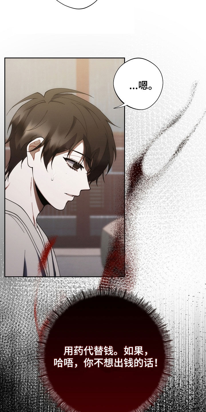 第88话14