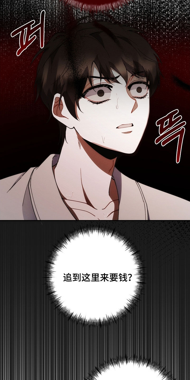 第88话15
