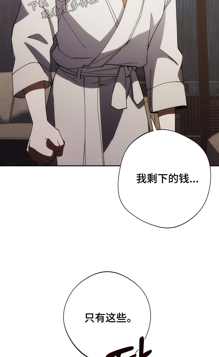 第88话17