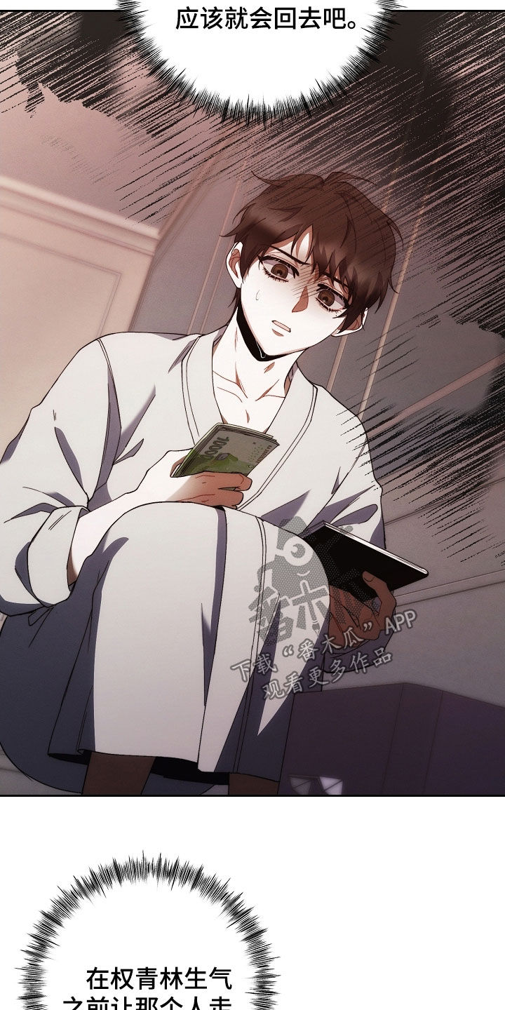 第88话19