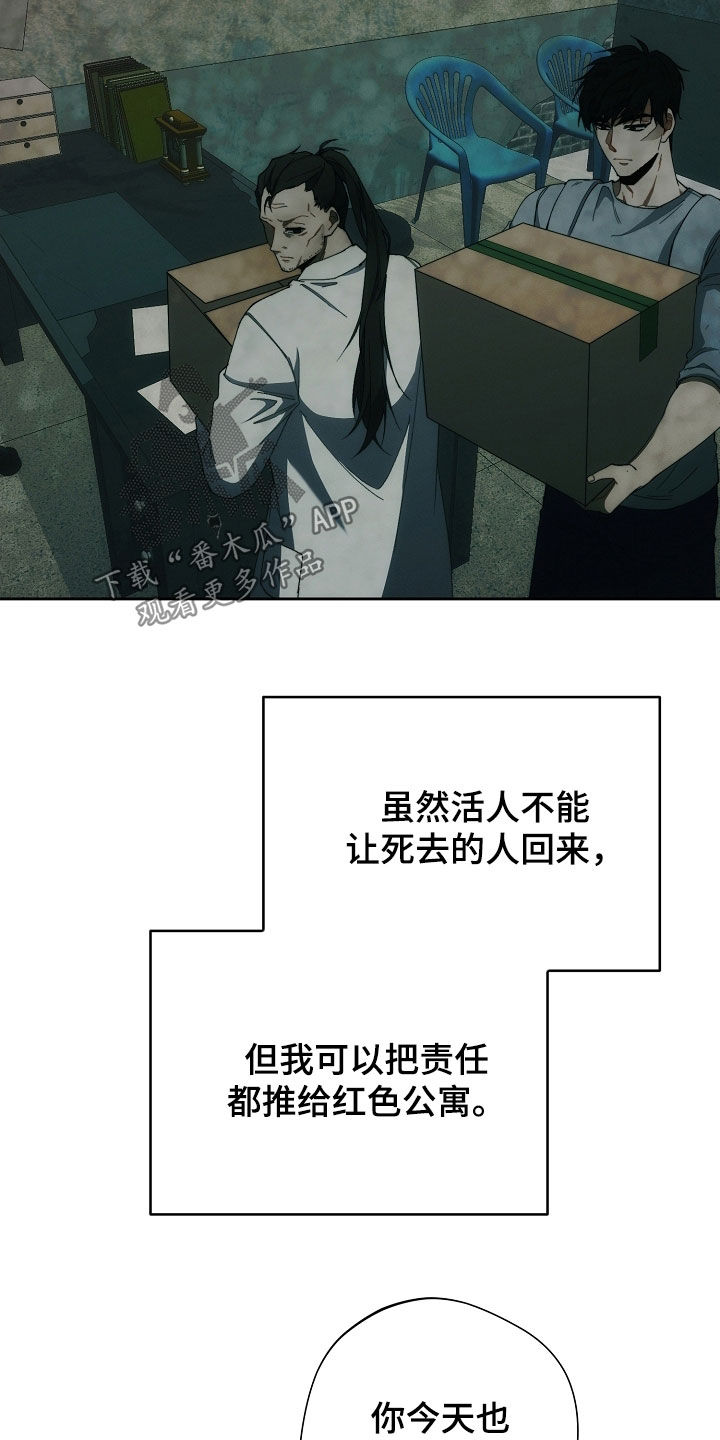 第88话2