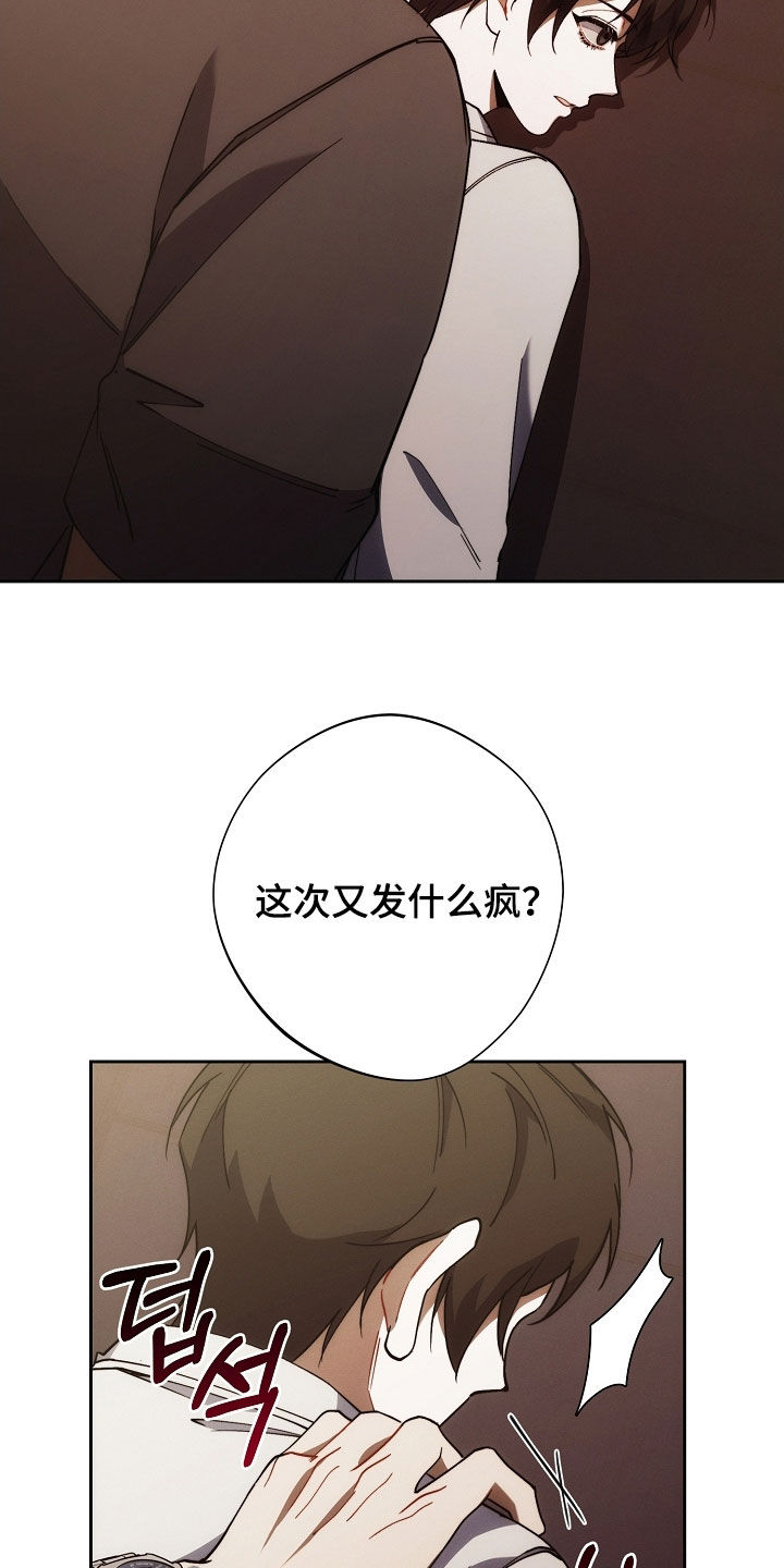 第88话23