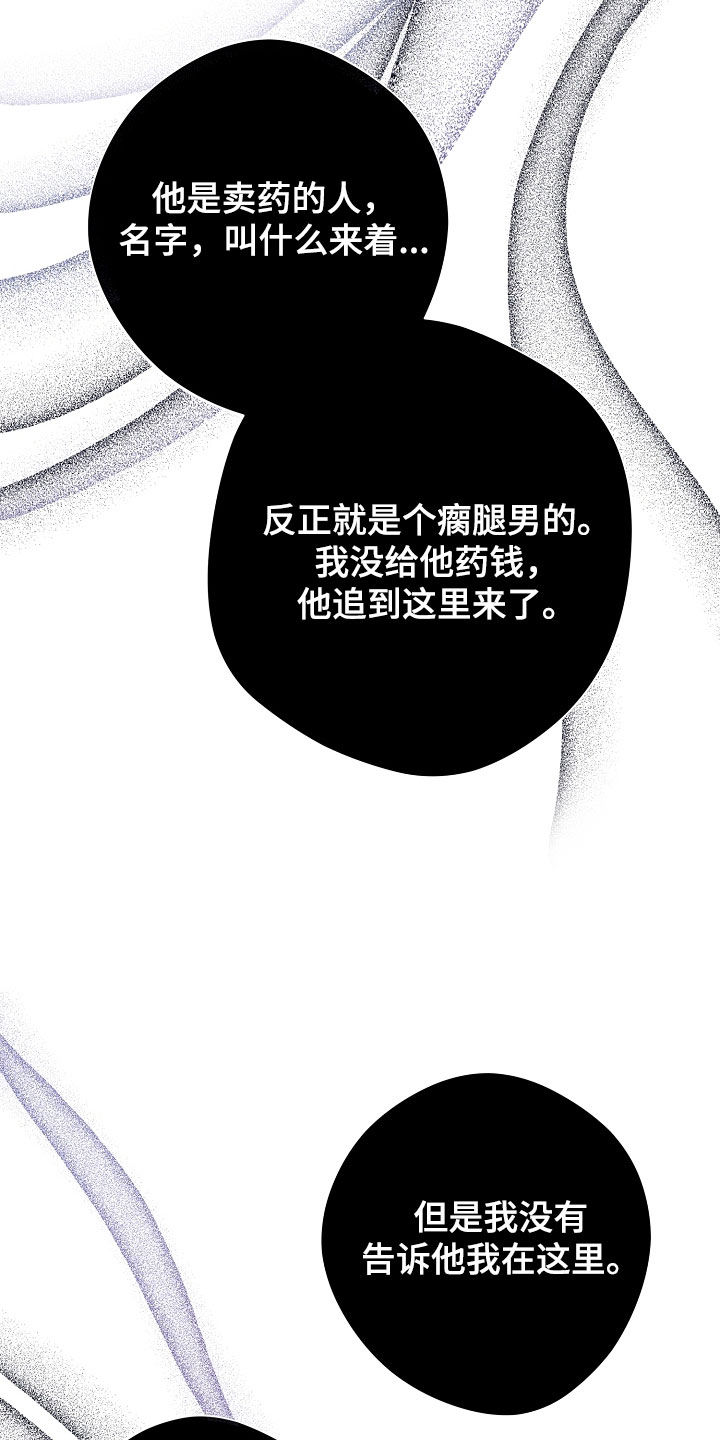 第88话26