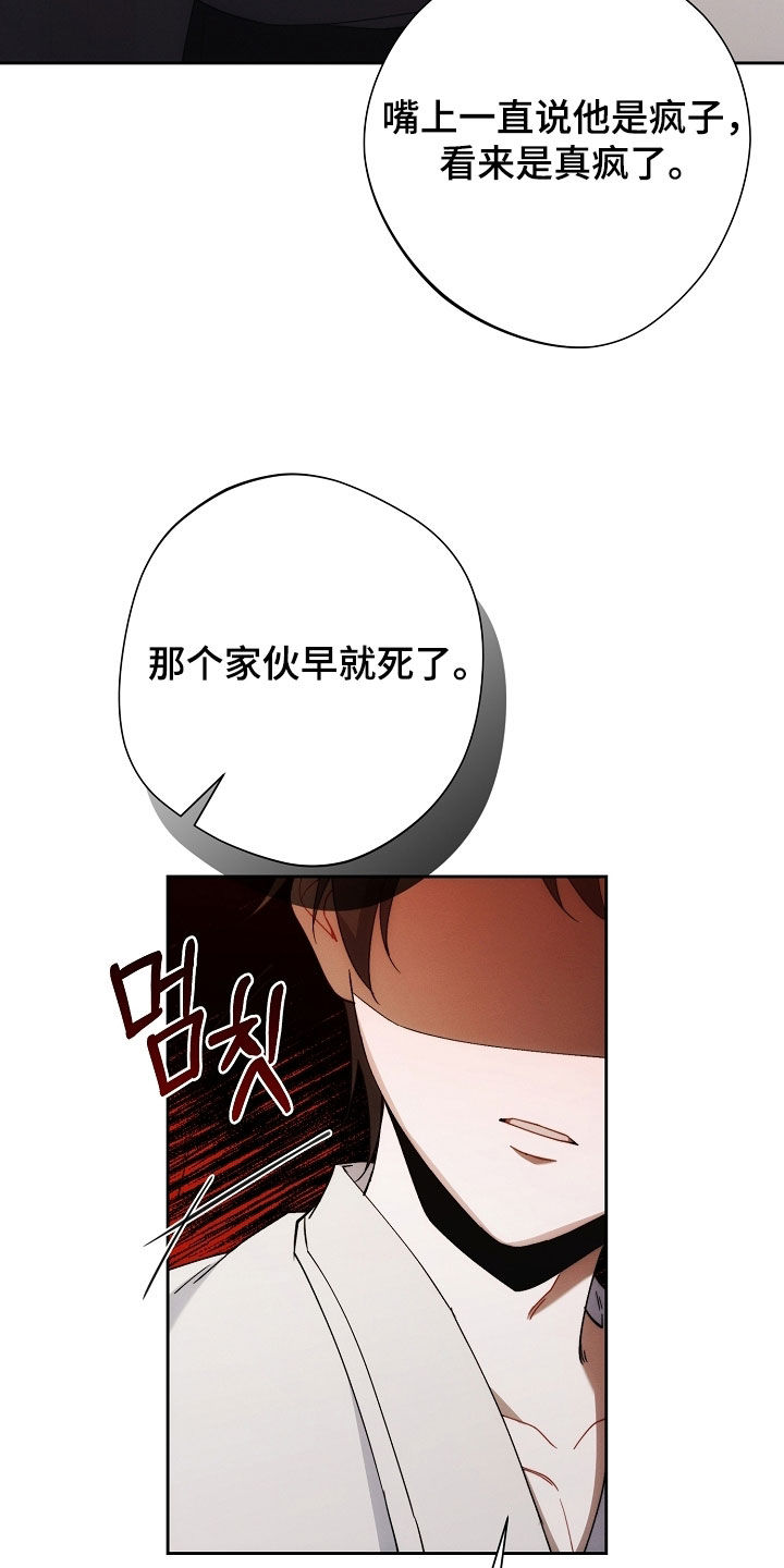 第88话28