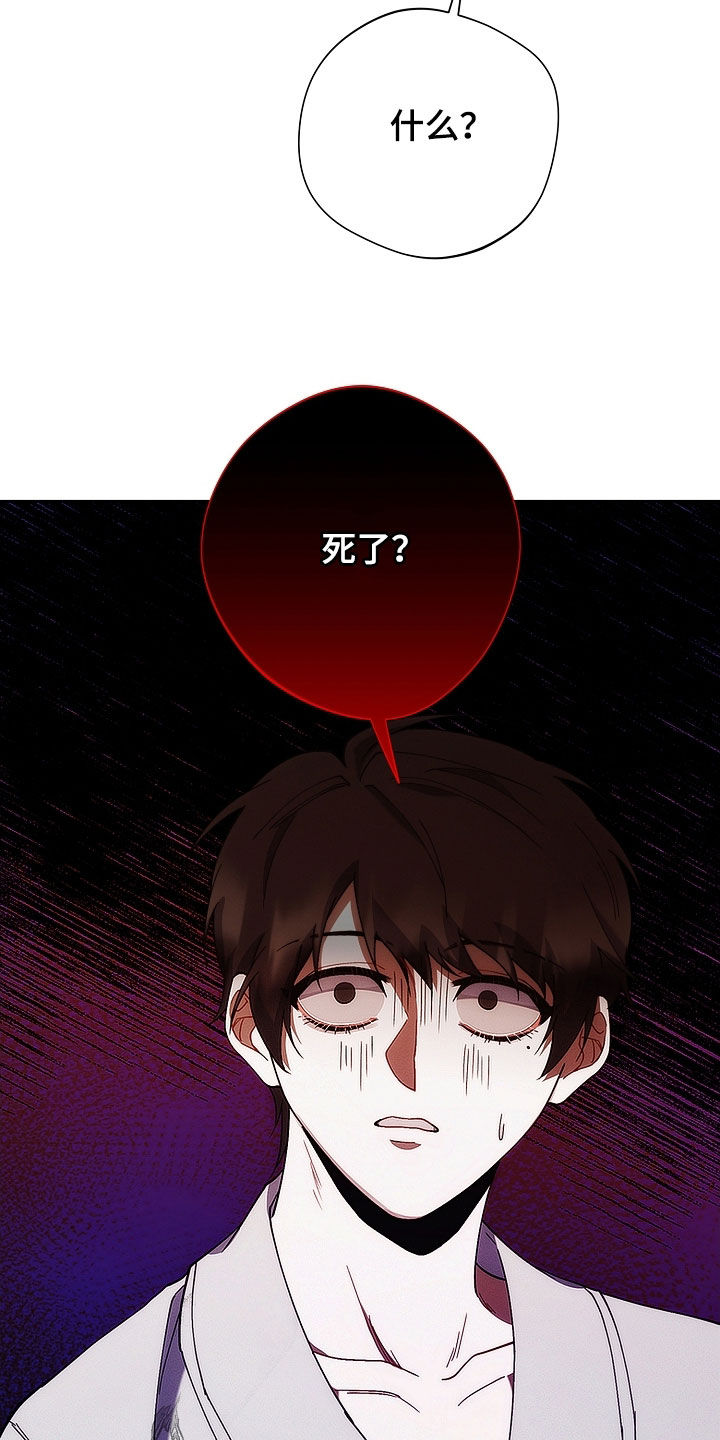 第88话29