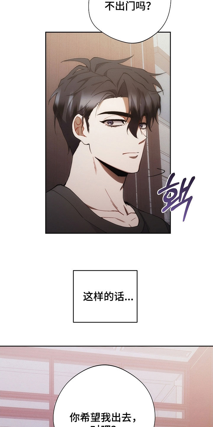 第88话3