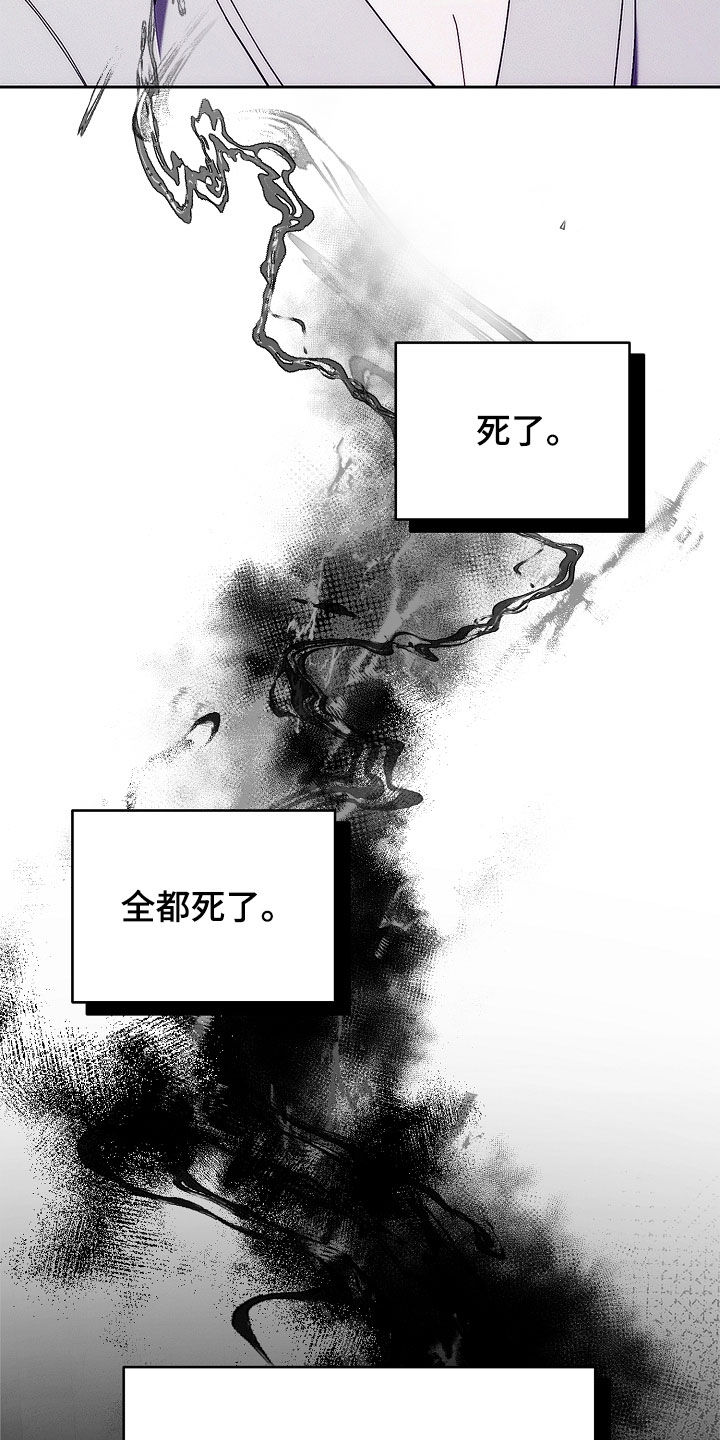 第88话30