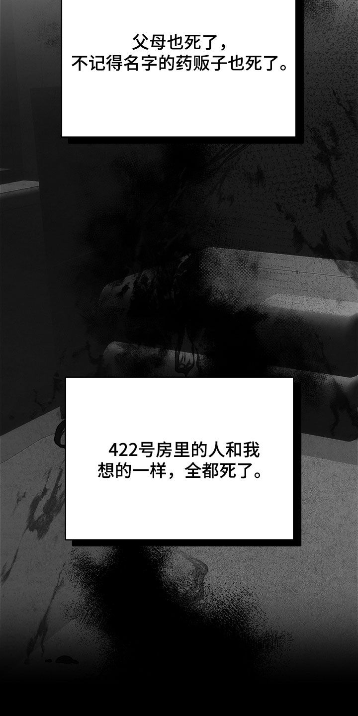第88话31