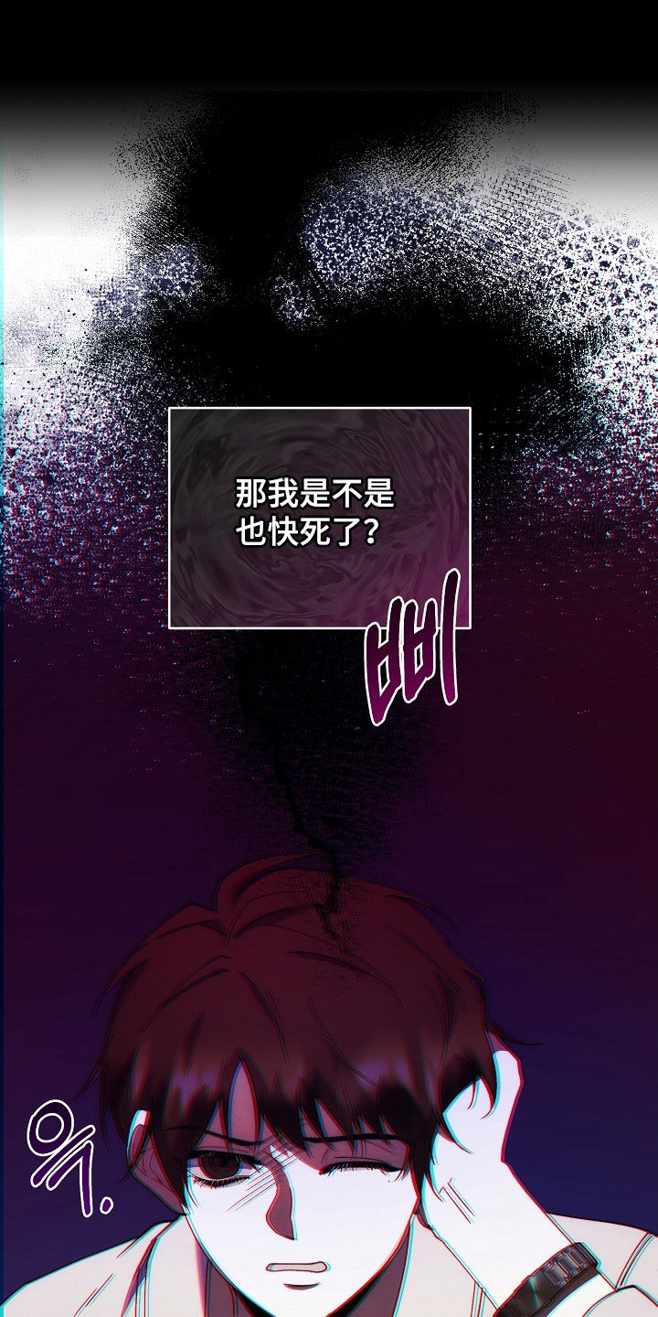 第88话32