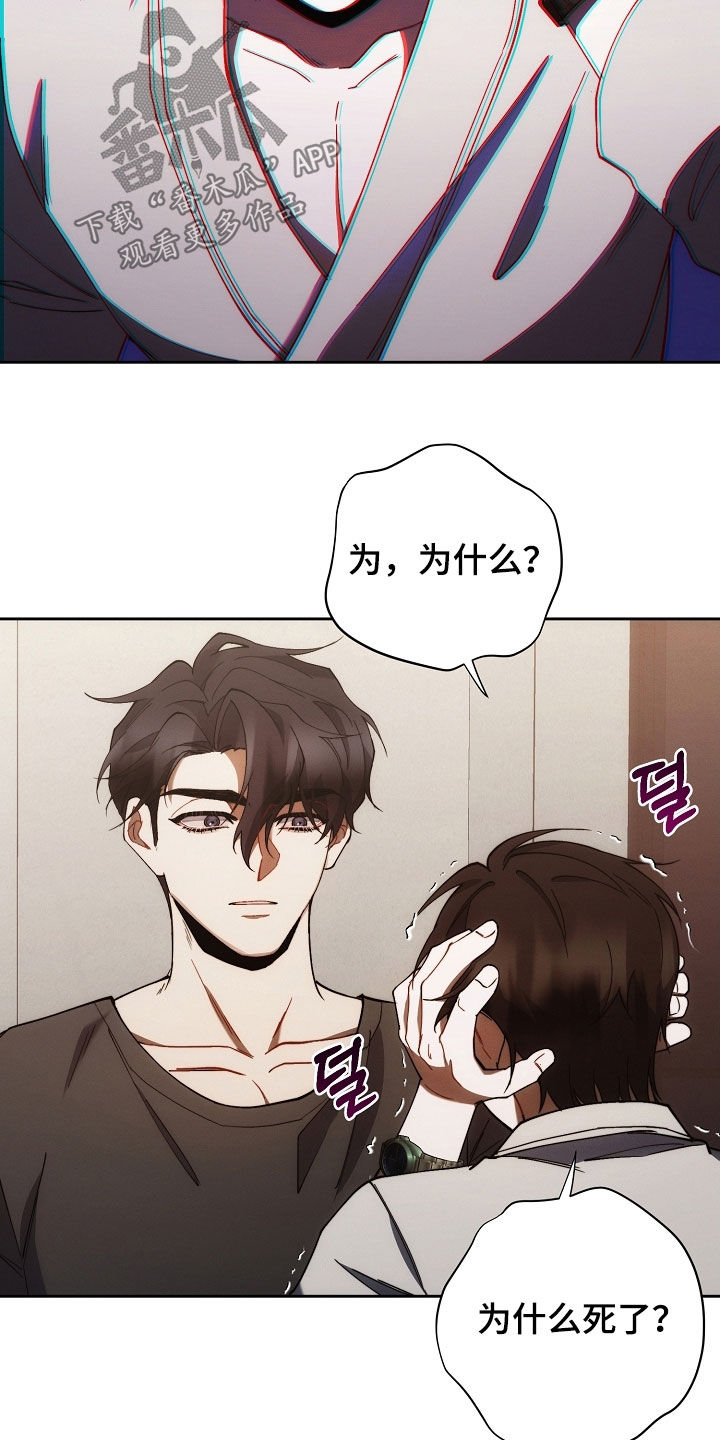 第88话33