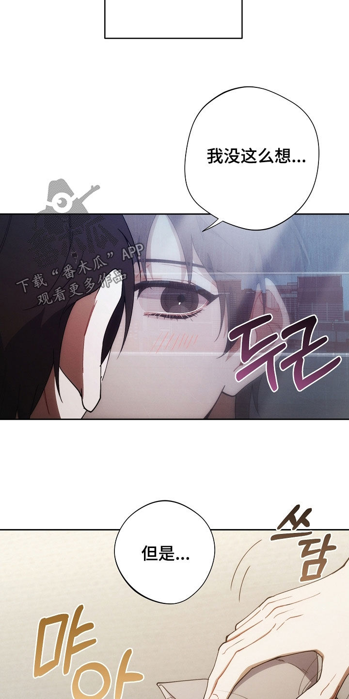 第88话5