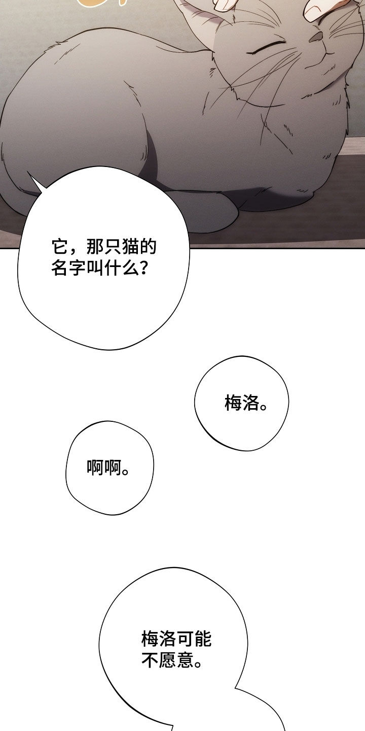 第88话6