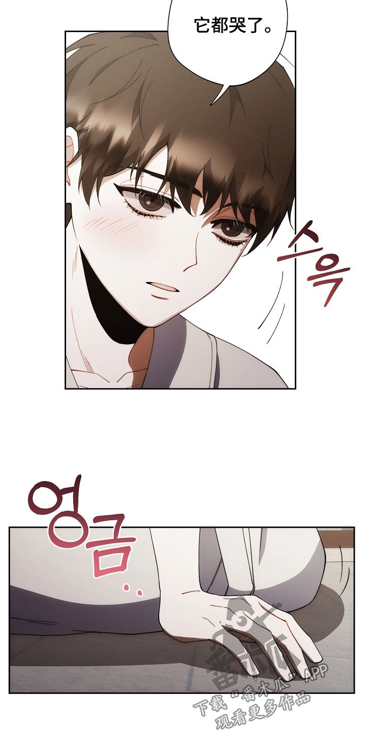 第88话7