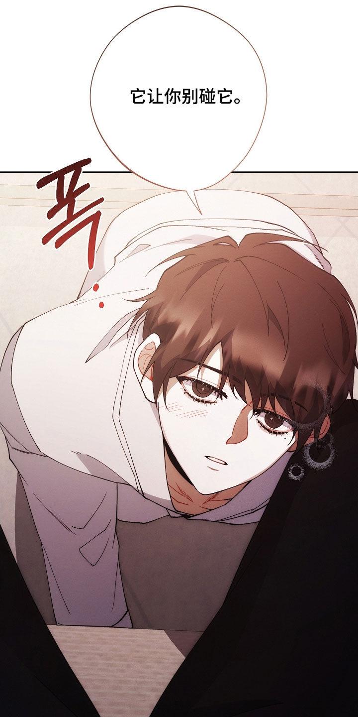 第88话8