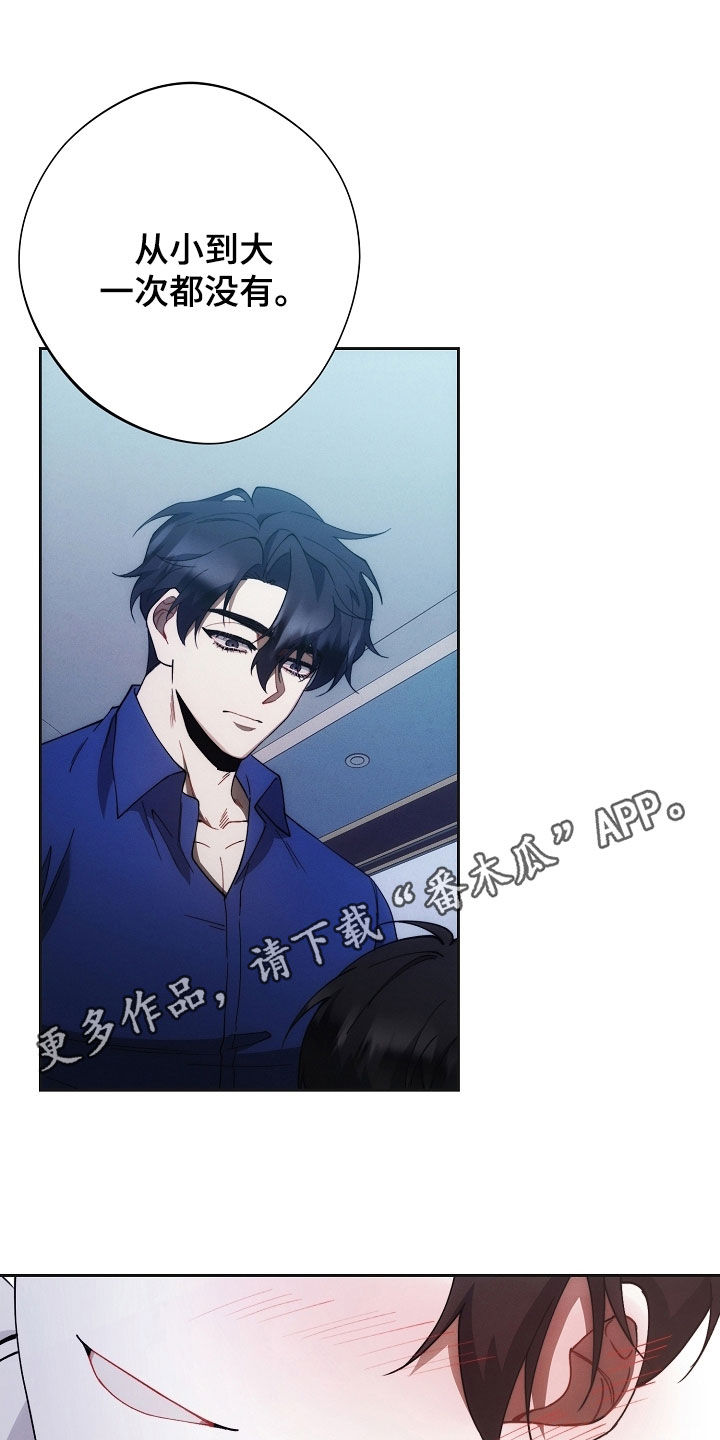 第87话0