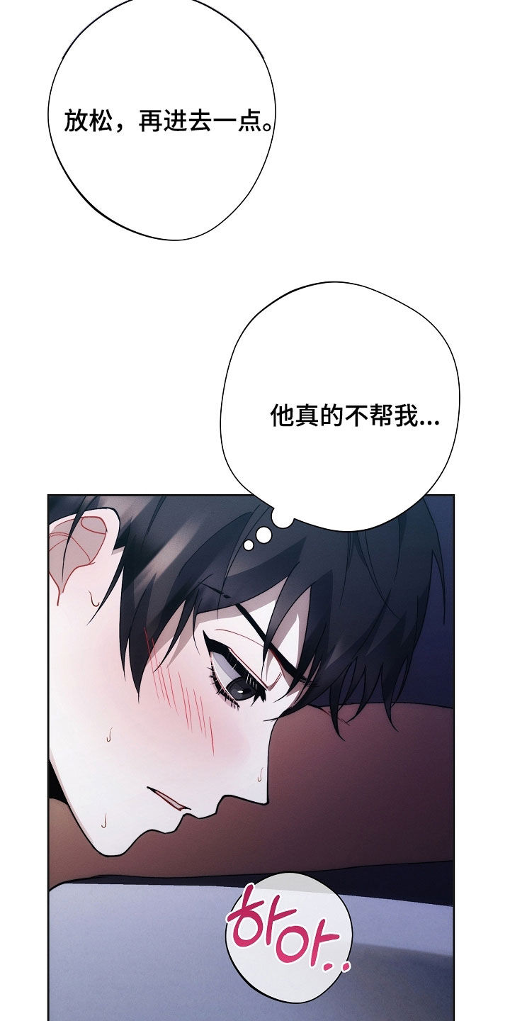 第87话10