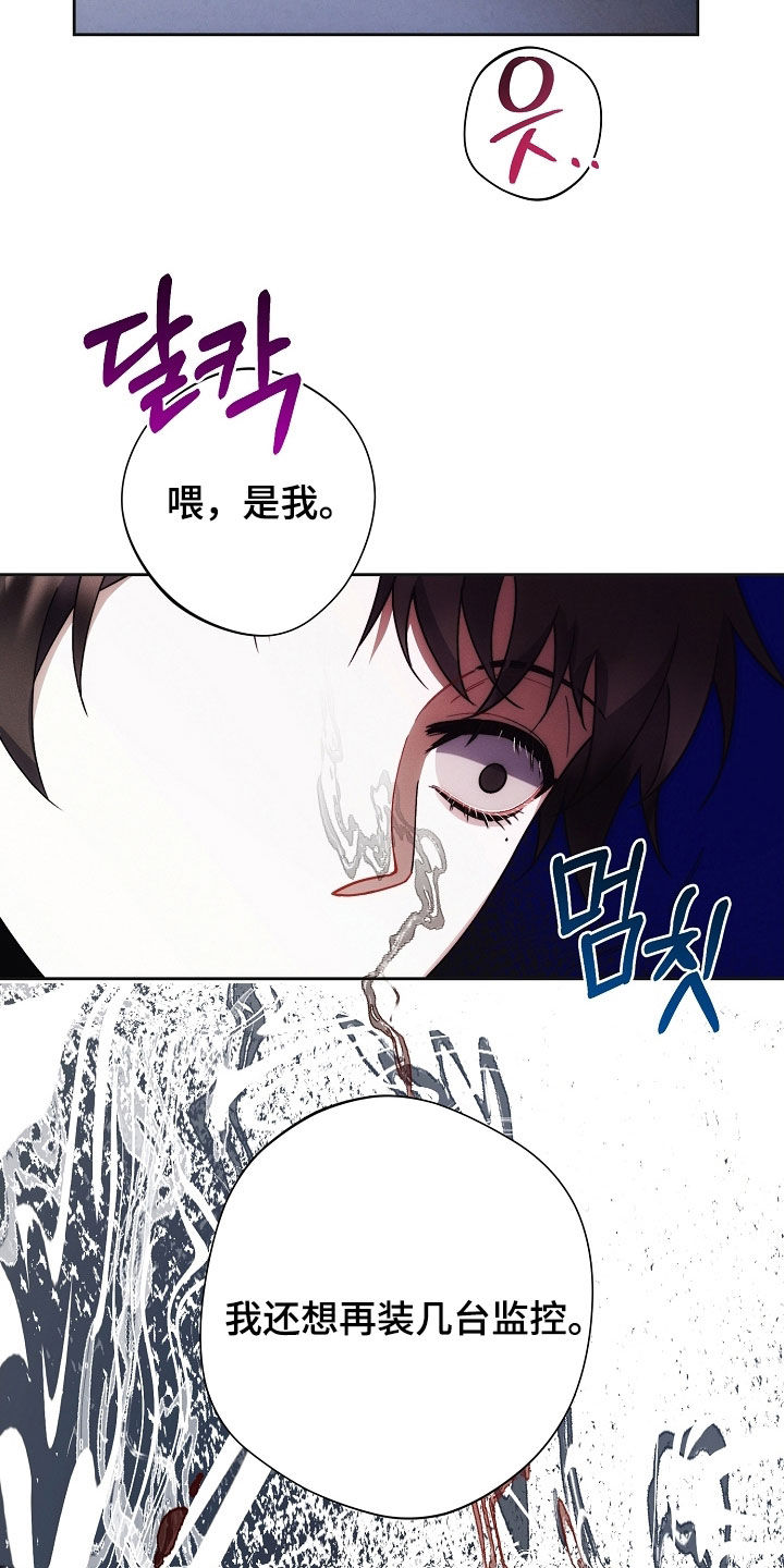 第87话11