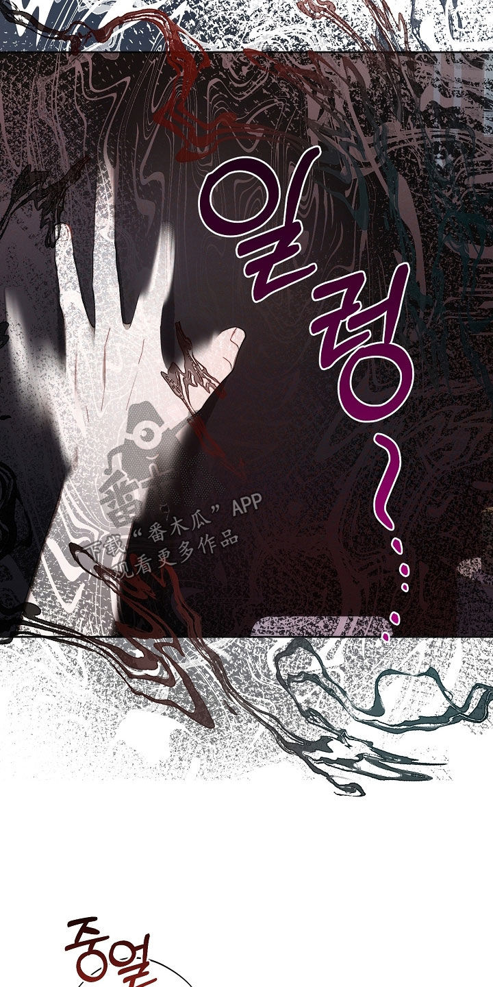 第87话12