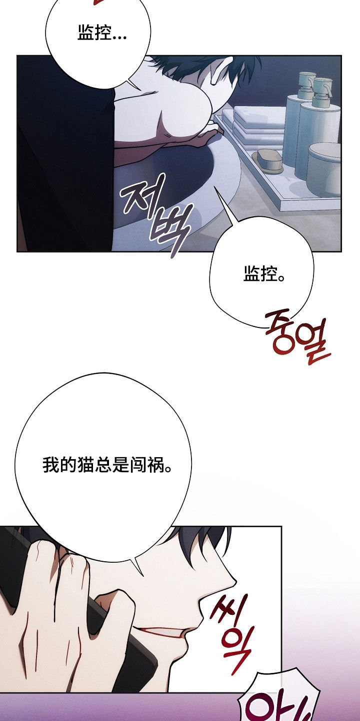 第87话13