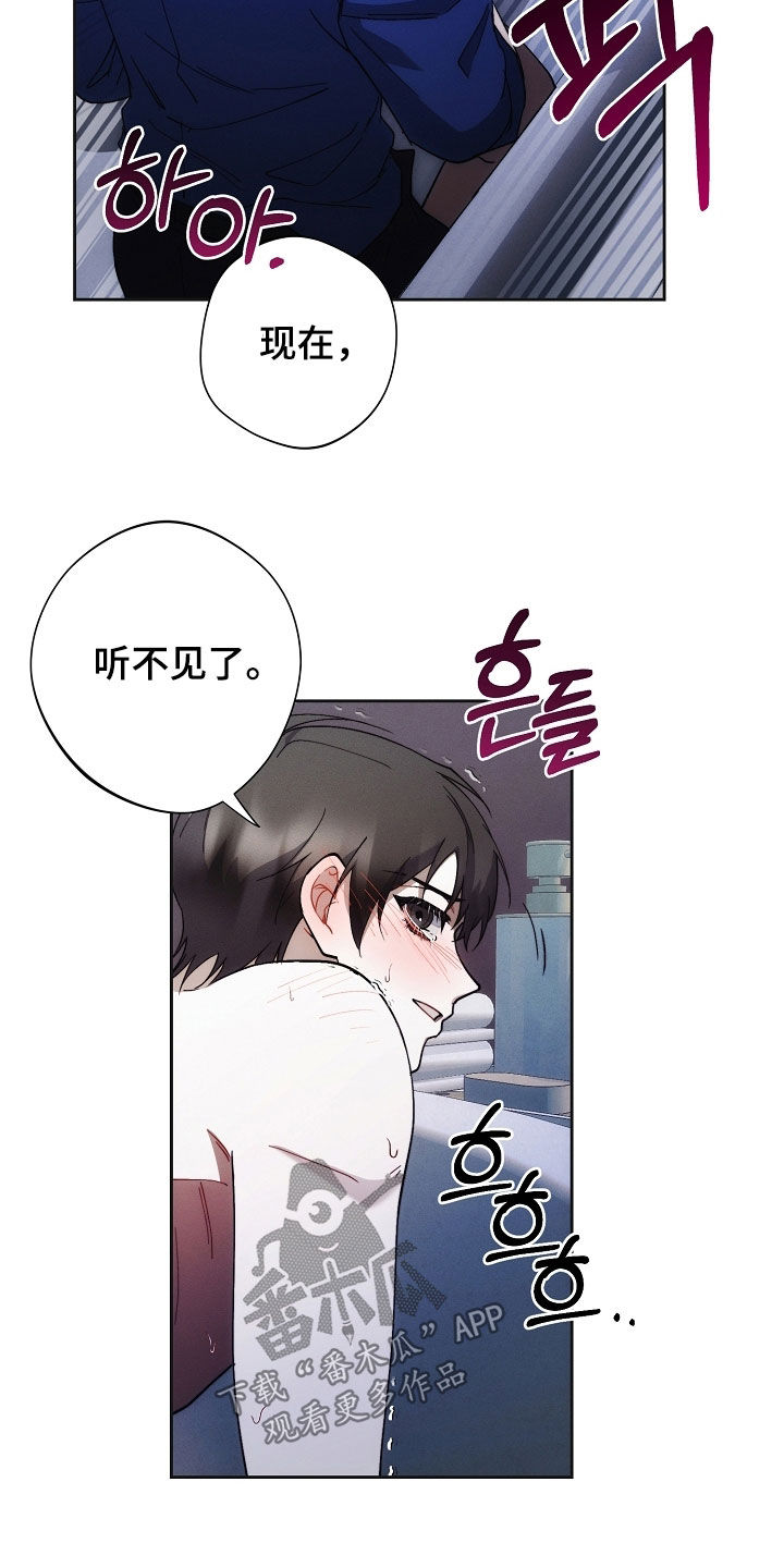 第87话19