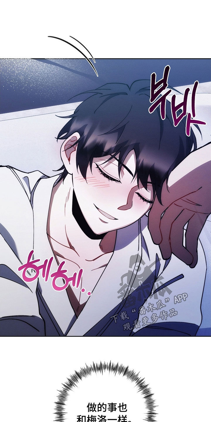 第87话2