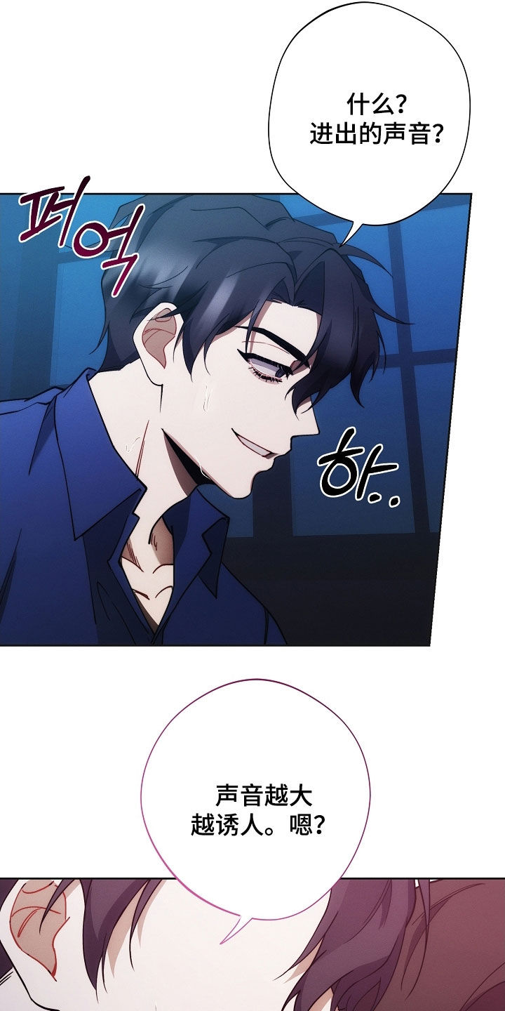 第87话20