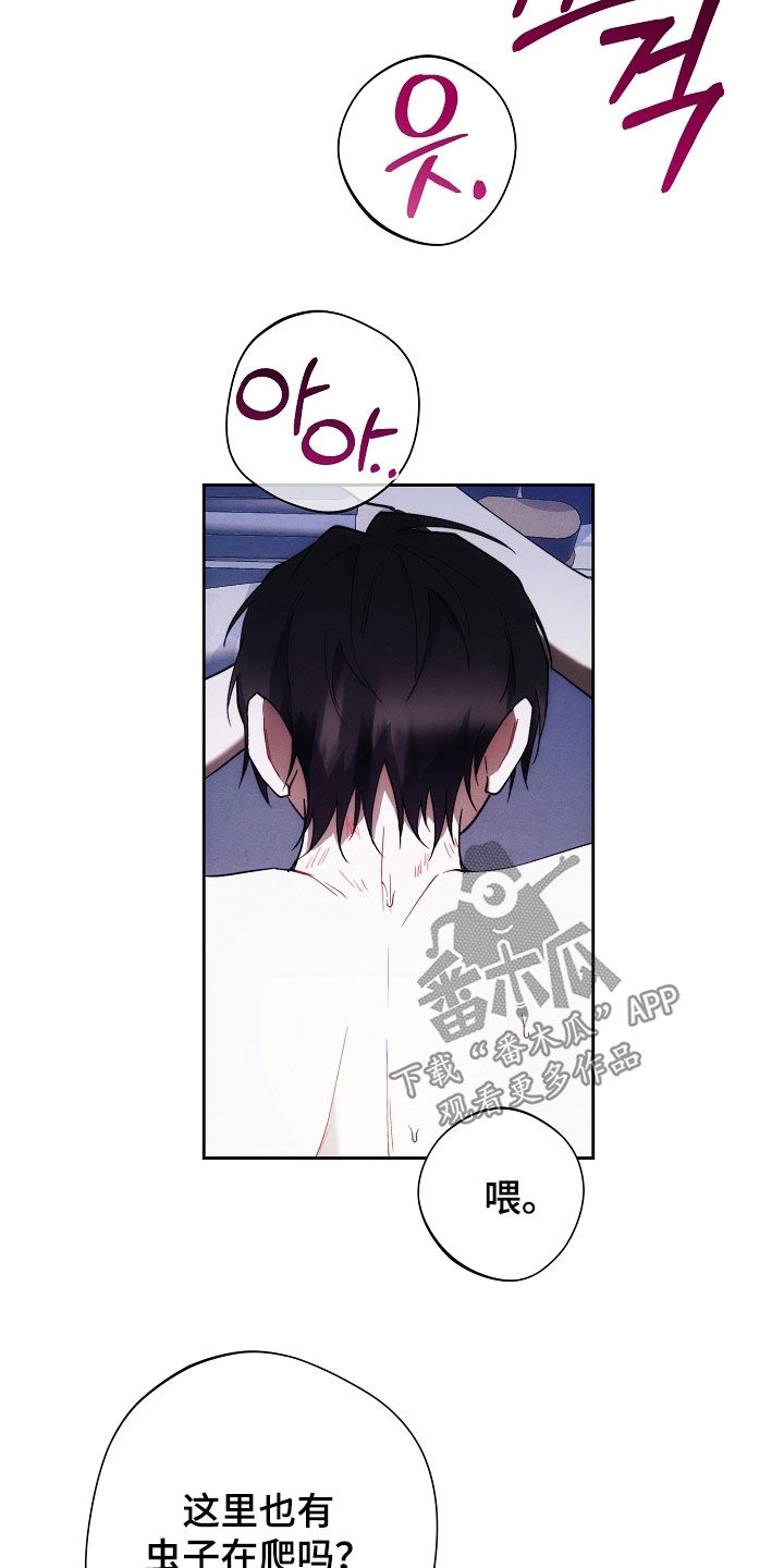 第87话22