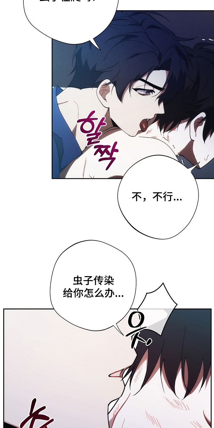 第87话23
