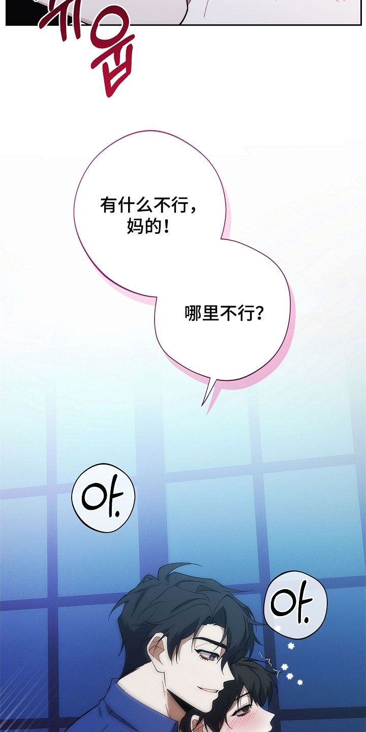 第87话24