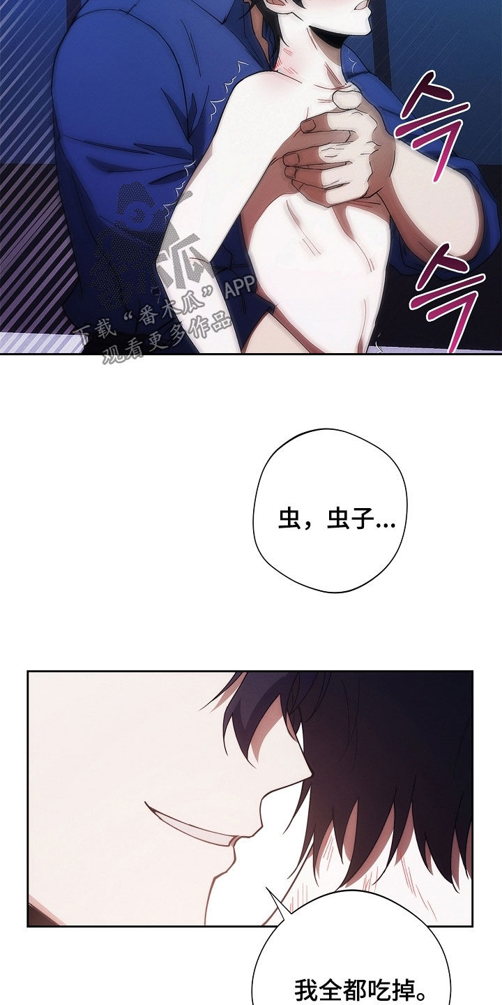 第87话25